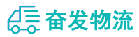 中山到桃城区物流公司